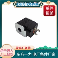 电动截止阀阀体J965Y-320  电流超额定值需检查线圈或铁芯