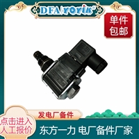 与机组油口匹配  不锈钢蝶阀150DSF4PB3（发货地：德阳）