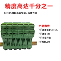 WS15252信号隔离配电器24V一入二出4-20MA直流电流转换器