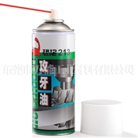 台湾恐龙213喷雾式攻牙油 切削工具钻孔润滑油