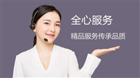 天津Samsung电视机全市24小时服务热线