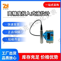 接液304材质IP65外壳防护UQK-625磁反板液位计125mm法兰内径