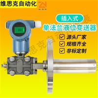 内衬PTFE材质UHZ-530/S单带夜光型干簧管液位计21mm综合精度