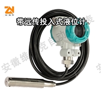 测量4000mm侧装式磁翻板液位计UHZ-831接液PTFE材质带控制开关