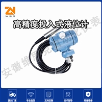 1.2Pa.S粘度UHZ-734耐高温磁翻板液位计电阻250测量范围4906 mm
