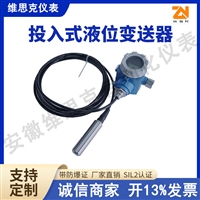 内衬PTFE材质UHZ-825油储罐磁翻板液位计防爆T3负载电流3A