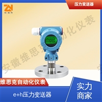 介质粘度0.02Pa连杆式浮球液位计SUQK-622-C环境耐温170度