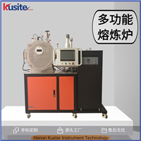 酷斯特科技真空设备 熔化速度快带倾倒装置 熔炼炉 感应炉
