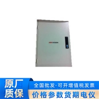 DS-KT10-M32国内标配/带机箱 
