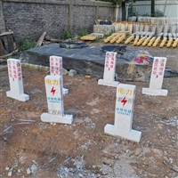 济南 电力电缆标志桩水泥警示桩交通道路燃气管道标志桩厂家