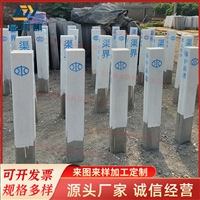 清徐 昌育麒 红白道口桩 渠界电力电缆混凝土警示桩 界碑河界