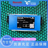 REXROTH力士乐Z2S6-1-6X/V/60单向阀原装供应有库存