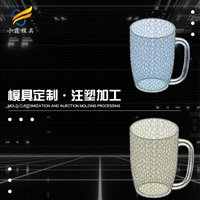 塑料杯子模具杯子注塑模具开模杯子模具制造注塑成型