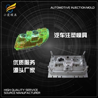 刹车灯模具工厂