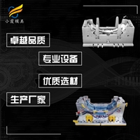 农用车模具厂家