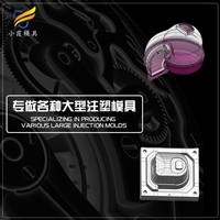 塑料宠物航空箱模具宠物航空箱注塑模具开模宠物航空箱模具制造