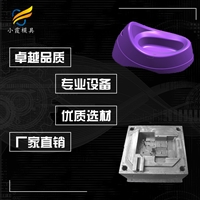 塑胶宠物航空箱模具加工厂家塑料宠物航空箱模具生产厂家 