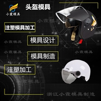 塑料过滤式呼吸器模具过滤式呼吸器注塑模具开模过滤式呼吸器模具