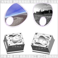 塑料消防呼吸器模具消防呼吸器注塑模具开模消防呼吸器模具制造