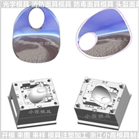 塑料自救呼吸器模具自救呼吸器注塑模具开模自救呼吸器模具制造