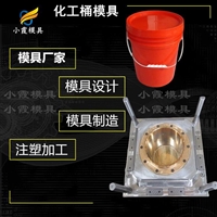 塑料防冻液桶模具防冻液桶注塑模具开模防冻液桶模具制造注塑成型