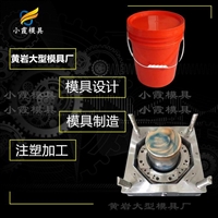 12L塑胶桶模具制造厂家\19GK美式桶模具开模\10升油漆桶模具企业\8公斤水桶模具工厂排名