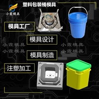 水桶模具加工厂