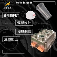 保鲜盒模具工厂排名