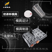 保鲜盒模具制造厂商