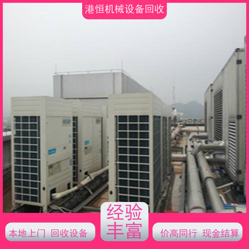 茂名回收二手磨板机五金蚀刻机生产线设备 收购成品清洗机电路板设备