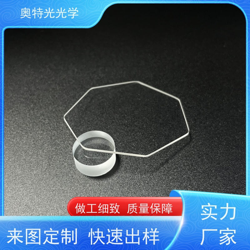 异形超白玻璃磨边钢化镀膜丝印 定制窗口片智能盖板1.1mm加工工厂