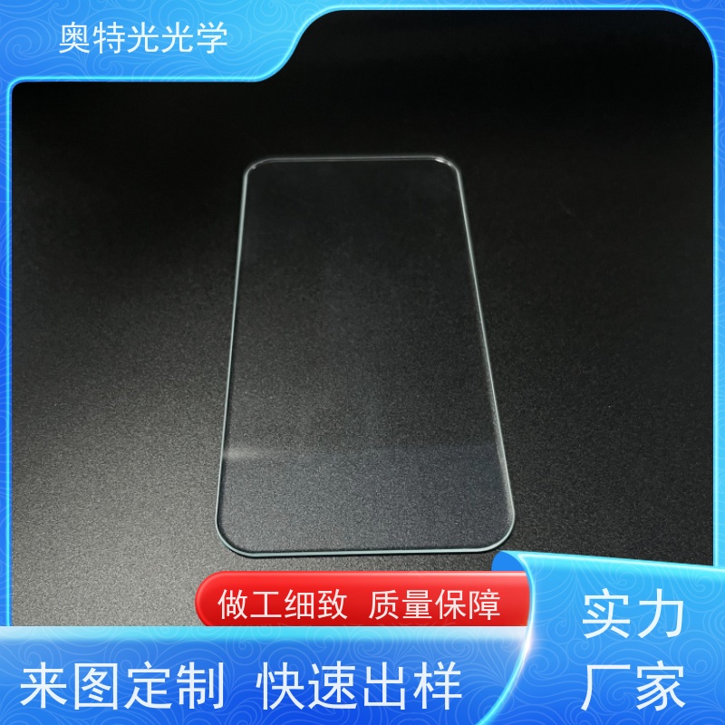 抛光高透打孔开槽异型精加工 定制石英蓝宝石高硼硅康宁光学玻璃