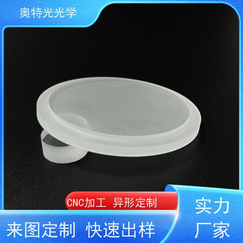 定制钢化台阶圆形磨砂光学石英玻璃 加工柱体挖孔 多种尺寸可定制