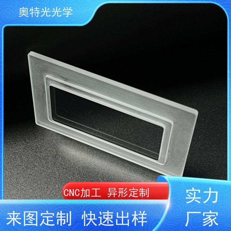 浮法台阶异形方形康宁光学玻璃 蚀刻蒙砂磨砂精雕加工 实体厂家直供