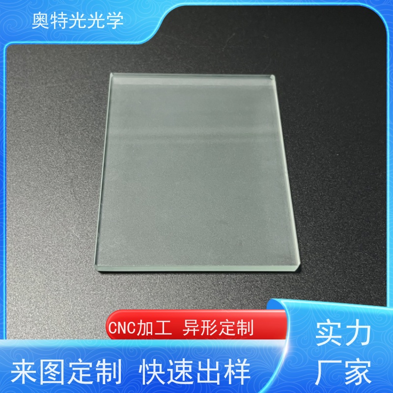 长虹玻璃ag蚀刻加工酸洗蒙砂精磨抛光安全角 来图定制源头工厂加工