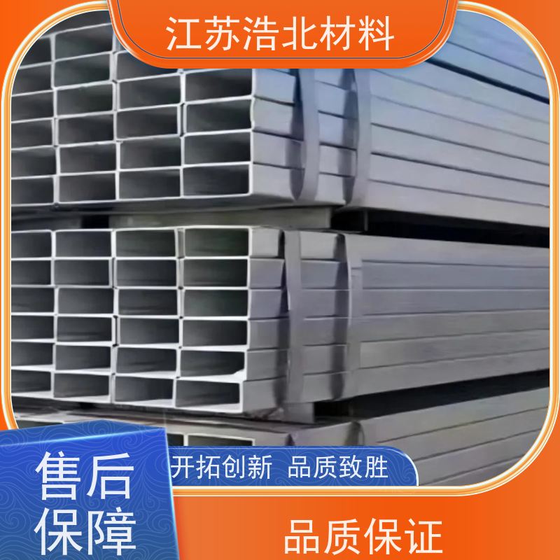 江苏浩北材料 酒钢锌铝镁 洗涤烘干设备背板 精优品质