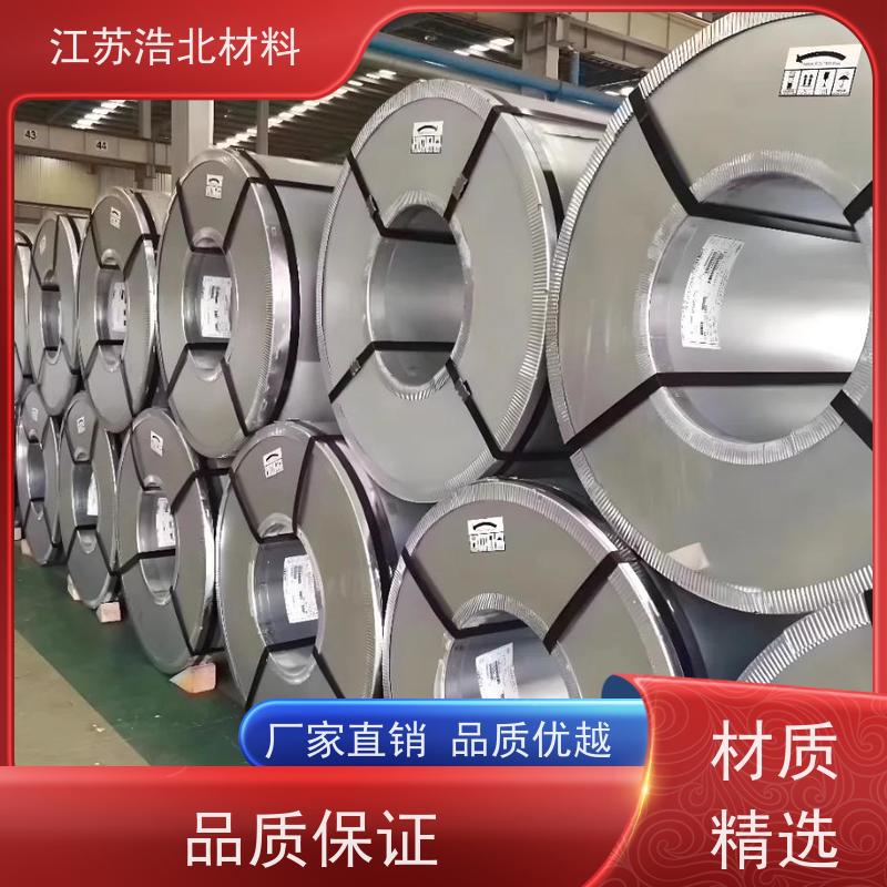 浩北材料 首钢镀铝锌 饮水机背板 一站式服务  提供样板