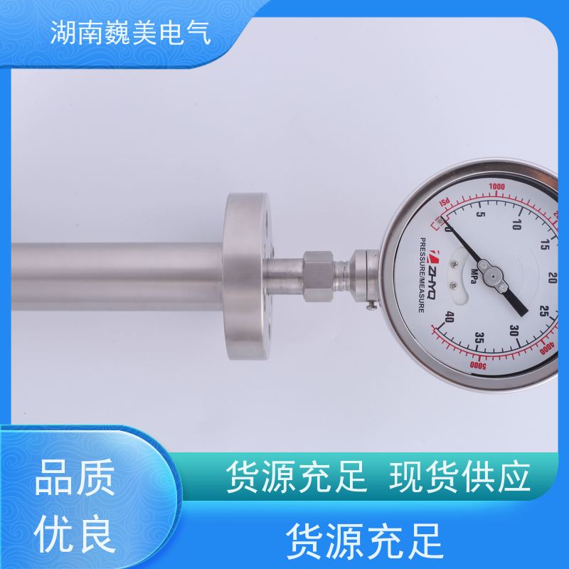 巍美 涤纶生产设备 压力传感器 良好服务 性能稳定