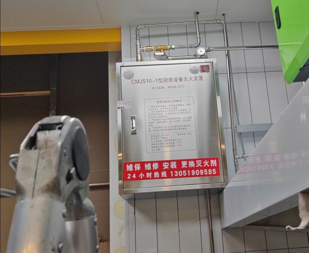 安瑞盾 商用厨房油温预警器 绝缘性能好包消防认证验收厂家