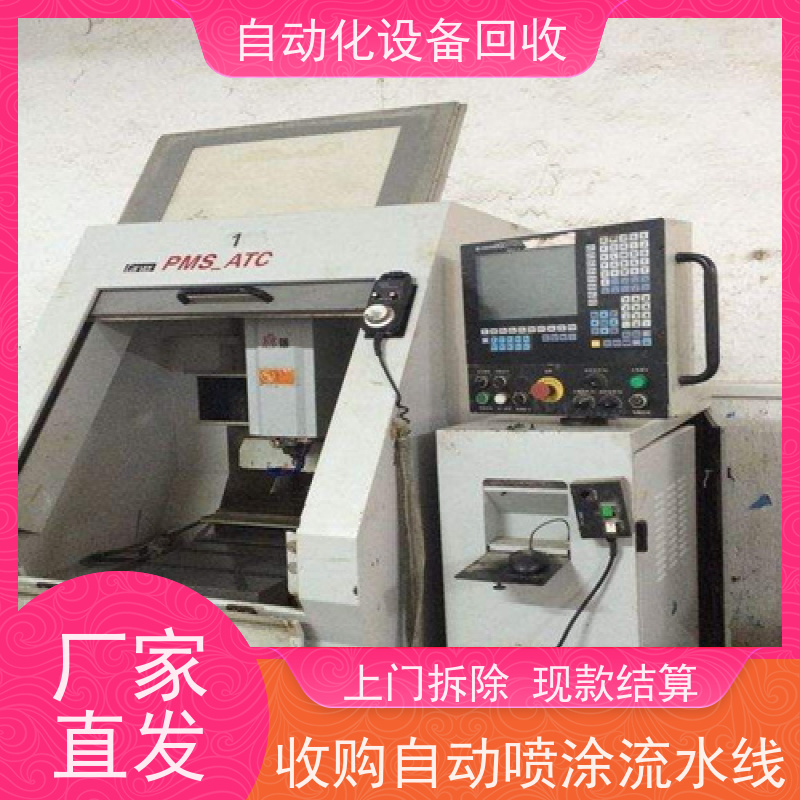 回收二手冲压件表面缺陷光学筛选机 收购LOUG全自动视觉检测机