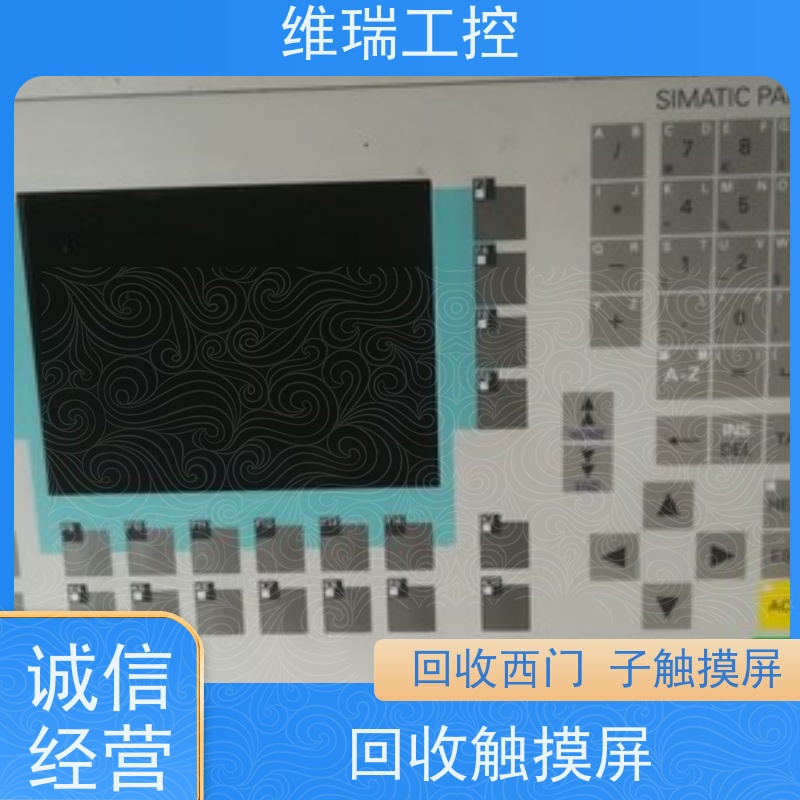 维瑞工控黑龙江鹤岗市大量收购西门子触摸屏6AV6643-0CD01-1AX1厂家电话