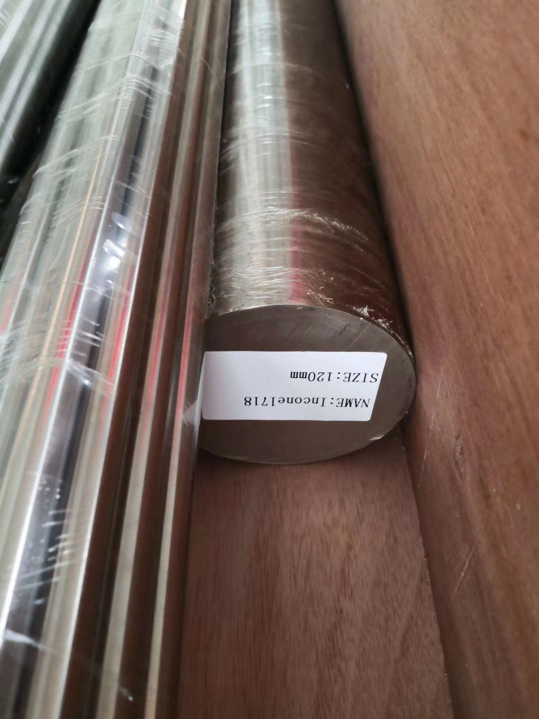 和利新材 纯镍N6锻件 软态交货 包材质 保性能