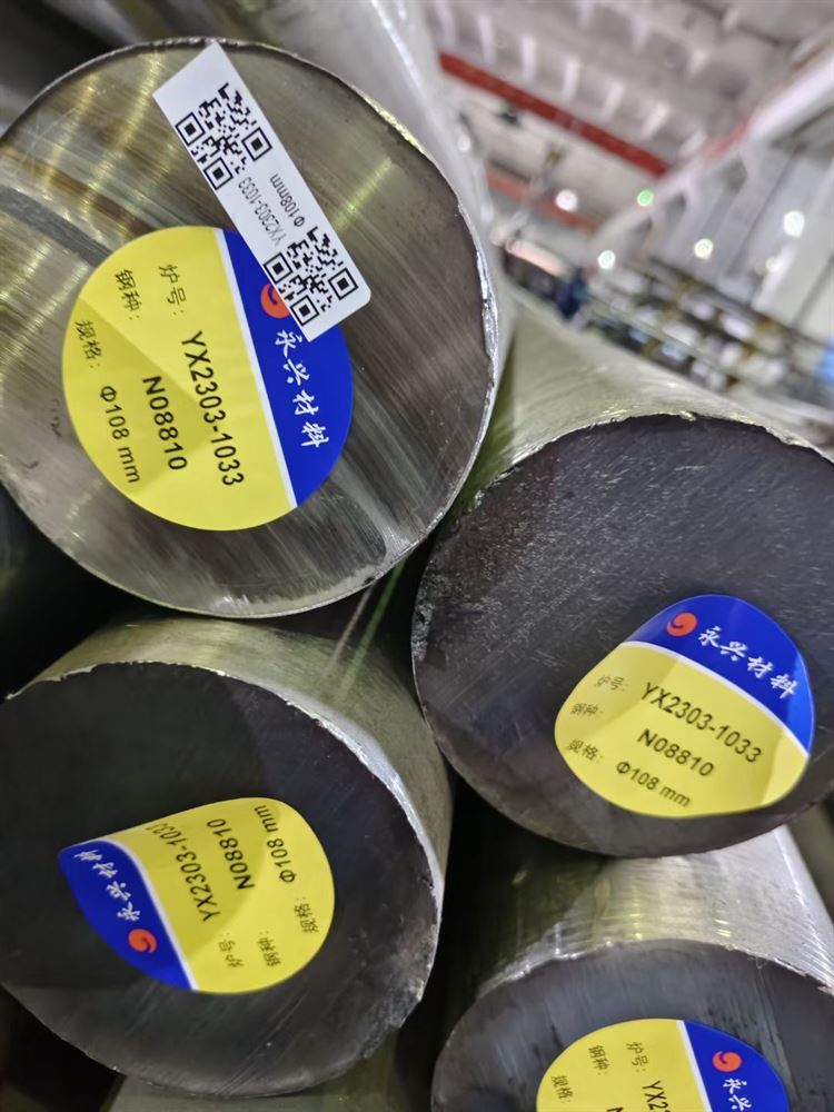 和利新材 纯镍N6锻件 半硬态交货 包材质 保性能