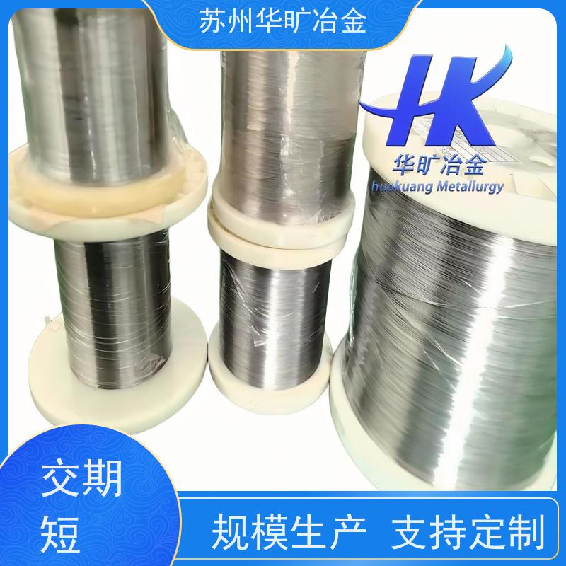 冷拉不锈钢弹簧线 镀镍线 镀铜线 SUS321WPB 拉丝厂家 JIS4313标准