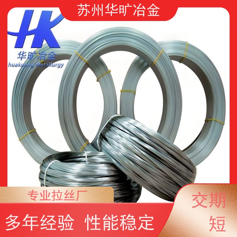 冷拉不锈钢弹簧线 JIS4313标准 拉丝厂家 SUS304WPB 镀镍线 镀铜线