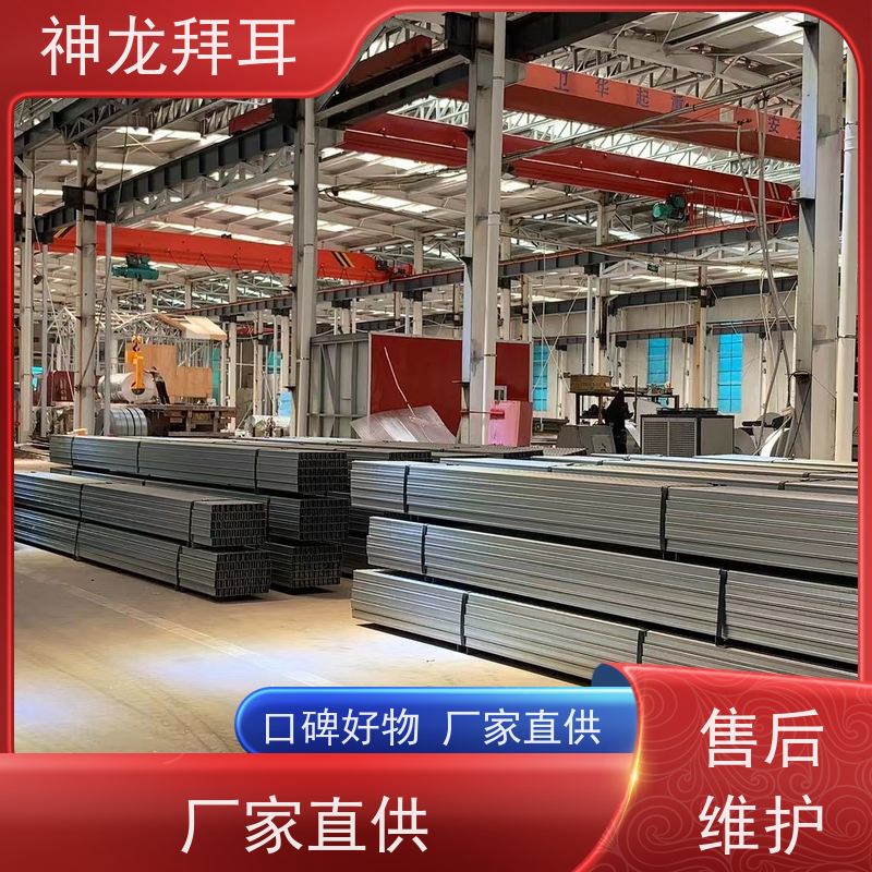 河北神龙拜耳 光伏支架1兆瓦等于多少吨 多功能 厂