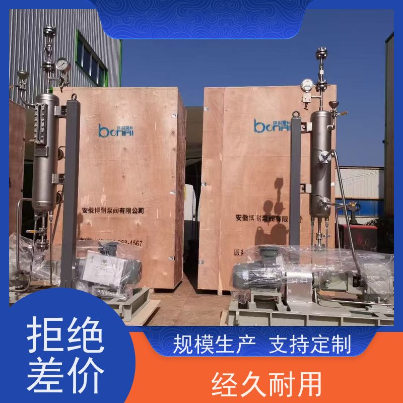 卧龙 转子泵改造 衬氟合金 36小时内上门服务 SKF、NSK轴承