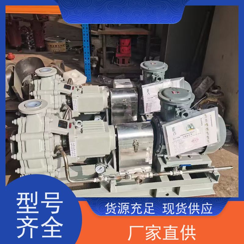 南方 转子泵改造 衬氟碳合金 180℃高温酸 品牌电机