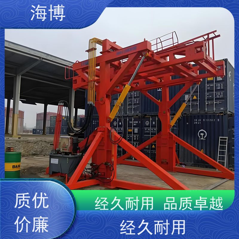 海博 矿石、煤炭等散装货物 液压升降翻转装置 轮胎式