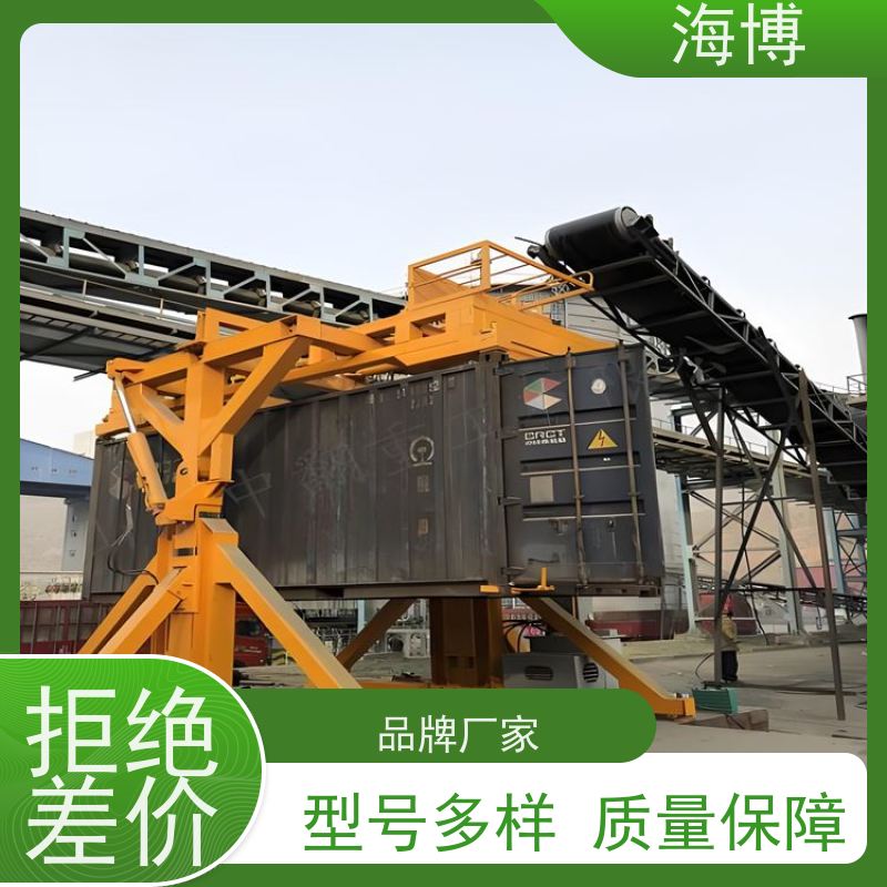 海博 智能集装箱处理设备 矿石、煤炭等散装货物 轮胎式 电动液压驱动